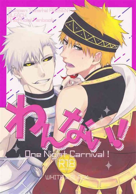 One Nigh One Night Carnival Nhentai Hentai Doujinshi And Manga