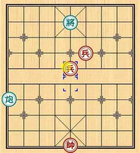 象棋基本残局之双兵胜单炮 腾讯视频