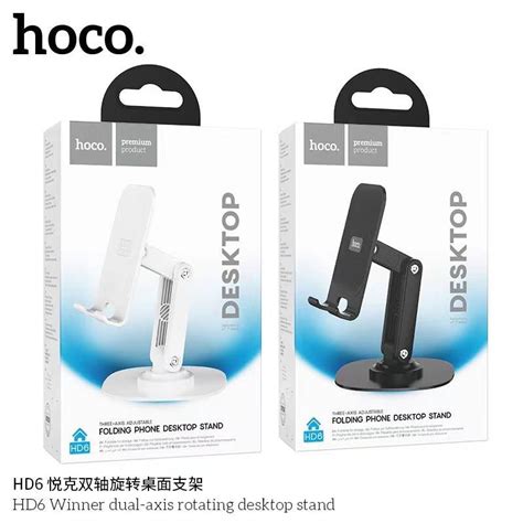 Hoco HD6 ที่ยึดมือถือ แท่นวางมือถือ แท็บเล็ค งานแท้ พับเก็บและพกพาได้ ...