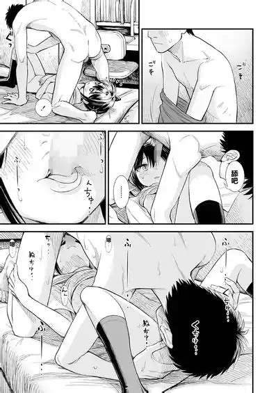 Sekirei no Hatsukoi 石庭的初恋 Compilation sailorjooby nhentai hentai doujinshi and manga