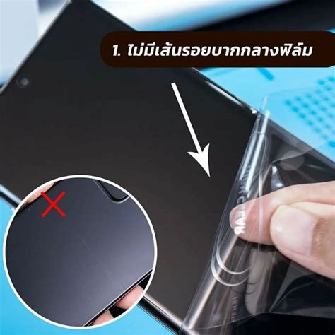 ฟิล์มกันรอยไฮโดรเจล Hydrogel Film ราคาถูก คุณภาพดี สำหรับ Samsung