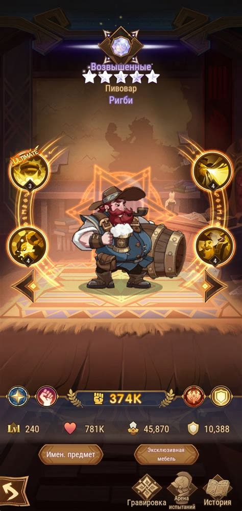 Пин от пользователя mintnima на доске АФК Арена//AFK Arena