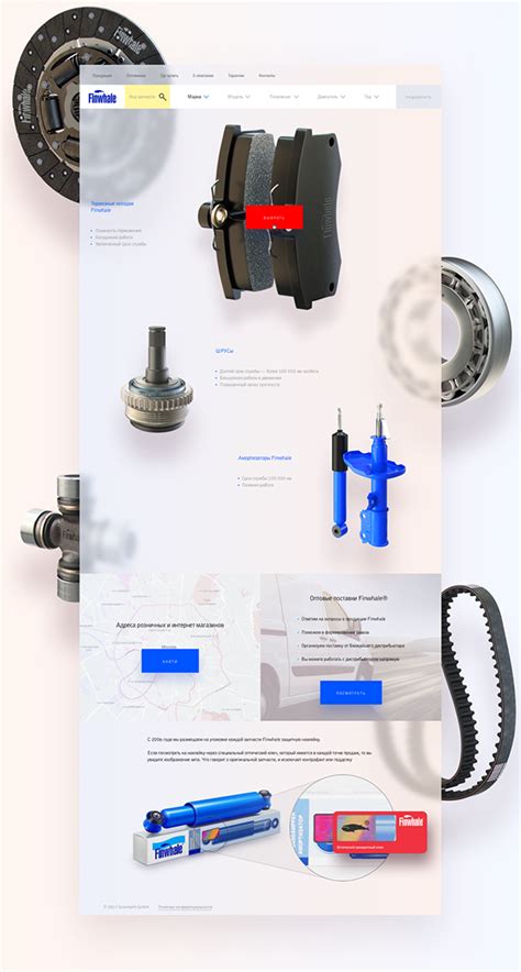 Finwhale on Behance