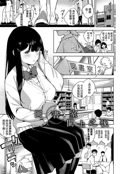 YaMiTsuKi Pheromone 性愛上癮費洛蒙中毒 Page 41 nhentai hentai doujinshi and manga