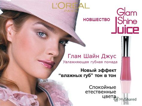 Презентация на тему: "Из них 89%89% * Masmi, 2009 женщин, 15-64 ...