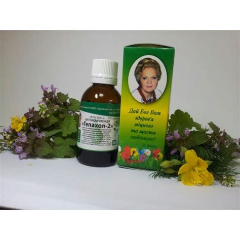 Зелена планета Земної | Купити фітопрепарат Гепахол-2 в Україні за ...