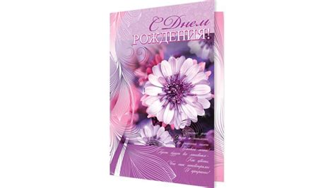 Открытка двойная (31 фото)