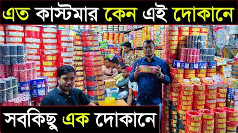 ilektrik pnzer paikari market dhaka nbabpur electric wholesale