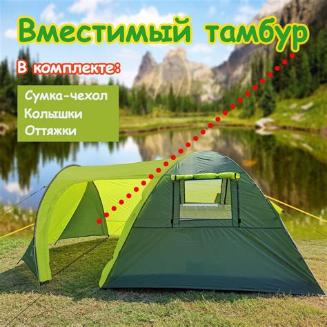 Палатка 3-местная туристическая 3 местная с тамбуром, 2-слойная ...