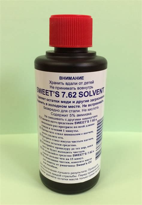 Купить Сольвент Sweet's 7,62 200мл