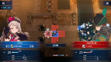 Fire Emblem Engage Framme Tidbits Via Twitter Serenes Forest