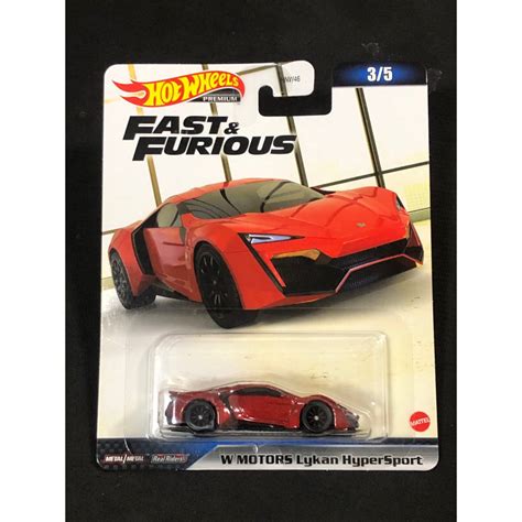 風火輪 hot wheels 玩命關頭 fast furious 萊肯 lykan hypersport 精裝 膠胎 蝦皮購物