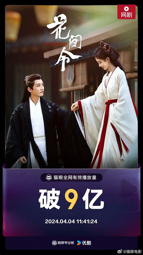 Hoa Gian Lệnh hứa hẹn phần 2 gay cấn với trùm cuối Phụ Nữ Gia Đình