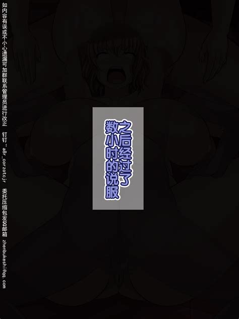 Oyaji No Saikon Aite Wa Ore No Pocchari Osananajimi Page 73 Nhentai Hentai Doujinshi And Manga