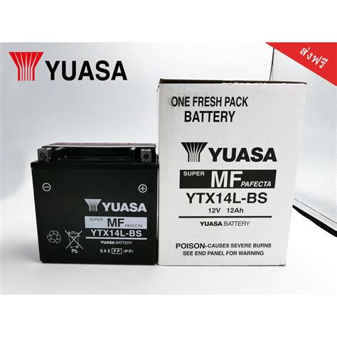 YTX14L แบตเตอรี่มอเตอร์ไซค์ YUASA รุ่นYTX14L-BS(12V12AH) ของแท้/ส่งฟรี ...