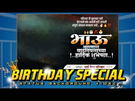 Happy Birthday Background Images Marathi Banner Infoupdate Org