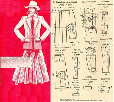 Костюм из пиджака и юбки, со складками впереди. | Schnittmuster, Muster ...