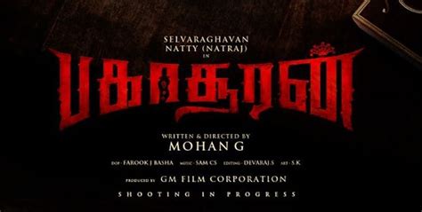 Pin By Flickstatus On Kollywood Movie Posters Film Progress
