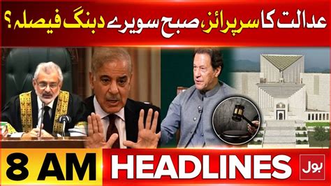 Supreme Court Big Surprise BOL News Headlines At 8 AM Heavy