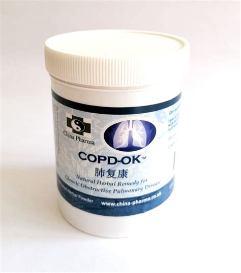 Copd Ok Natural Herbal Remedy For Chronic Obstructive Pulmonary Dise