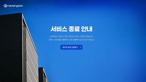 Homepage Main3