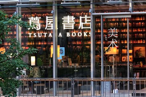 茑屋中国首店：扎根与生长，还需要时间日本新浪新闻