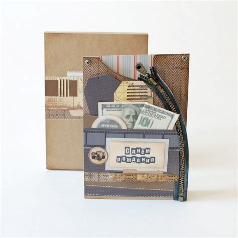 Мужская открытка с днем рождения в подарок