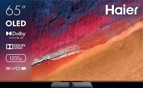 Телевизор Haier 65 OLED S9 Pro – купить по цене 199 999 руб. на ...