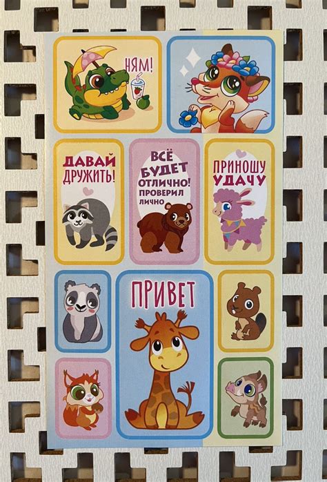 Наклейки и стикеры "Животные" - купить с доставкой по выгодным ценам в ...