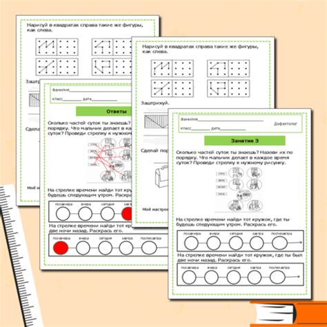 Список литературы для учителя дефектолога