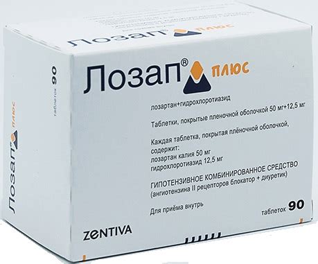 Aptekirls.ru :: Лозап плюс таб. п.п.о. 50мг+12,5мг n90 — заказать ...