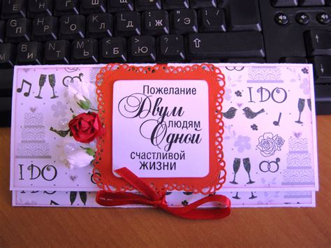 Конверт для денежного подарка | Electronic products