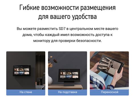 Купить 7-дюймовый сенсорный монитор EZVIZ SD7 с бесплатной доставкой ...