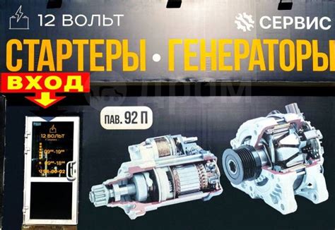 Купить Генератор Газель Next ГАЗ-3302 Cummins ISF2.8 5318121 120А ...