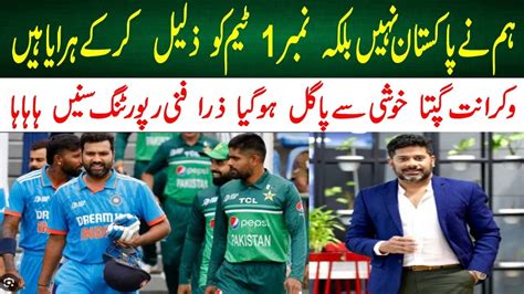 Vikrant Gupta Reaction Afer India Beat Pakistan By Runs L India Vs