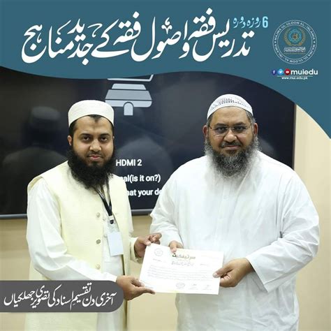 mufti abdul moiz mfty aabdalmaaz