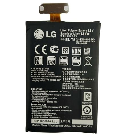 Bateria LG NEXUS 4 BL T5