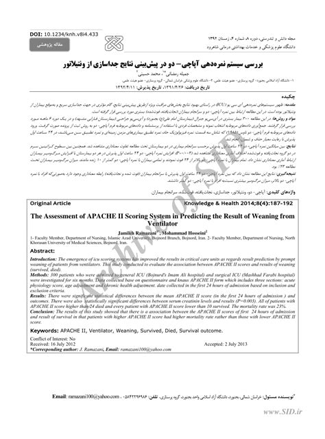 Pdf The Assessment Of Apache Ii Scoring System In Predicting The