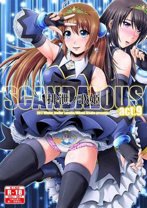 SCANDALOUSact 8 Nhentai Hentai Doujinshi And Manga