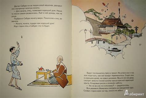 Книга: Обезьянье царство - . Купить книгу, читать рецензии | Лабиринт