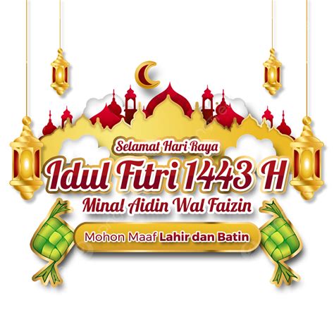 Kartu Ucapan Selamat Hari Raya Idul Fitri 1443 H, Idul Fitri, Hari Raya