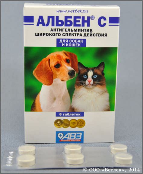 Альбен С таблетки, уп. 6 шт купить в ветеринарном интернет-магазине ...