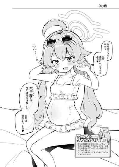 Kivotos Kozukuri Katsudou Houkokusho Ch 2 Nhentai Hentai Doujinshi And Manga