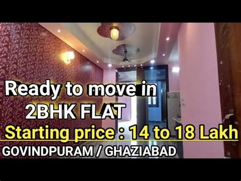 2BHK FLAT Only 14 To 18 LAKH 90 Bank Loan Balaji Enclave