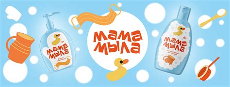 Branding And Packaging For Baby Bathing Products :: Behance