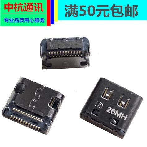 红米RedmiBook小米XMA2006-DJ电源接口头RMA2202-BD充电TYPE-C_虎窝淘