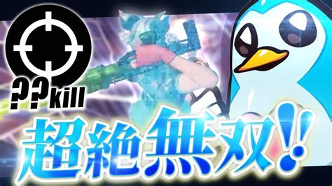 【目指せ過去最多キル！】デュオ大会で本気で暴れてみた【フォートナイト Fortnite】 Youtube