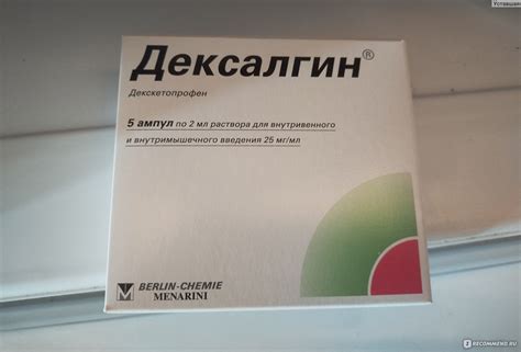Обезболивающее и противовоспалительное средство BERLIN-CHEMIE ДЕКСАЛГИН ...