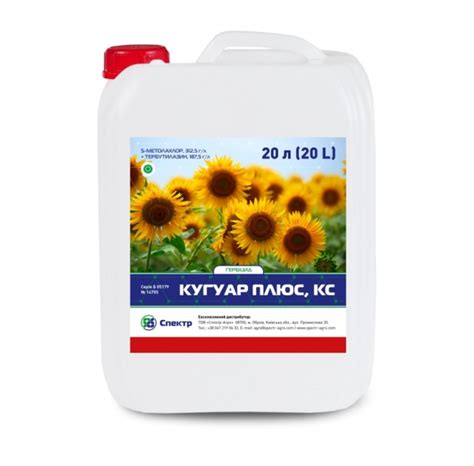 КУГУАР ПЛЮС, КС купити в Україні. ТОВ «Спектр-Агро»