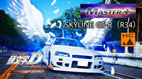 【gt R】秋名 下り Master（r34 Hc） 頭文字d The Arcade S3 Youtube